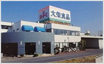 本社(本社工場)